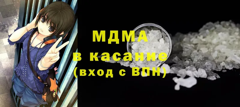 omg как зайти  Буйнакск  MDMA Molly  купить закладку 